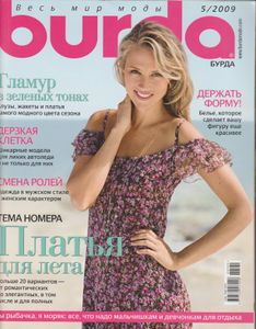 Burda 2009/05