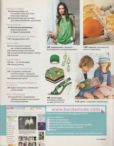 Burda 2009/05