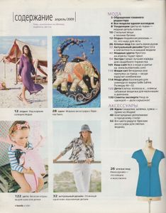 Burda 2009/04