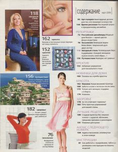 Burda 2009/03