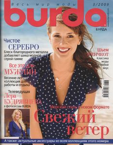 Burda 2009/03