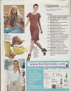 Burda 2009/02