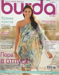Burda 2011/07