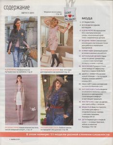 Burda 2011/08