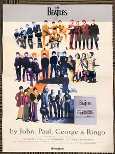 The Beatles Anthology