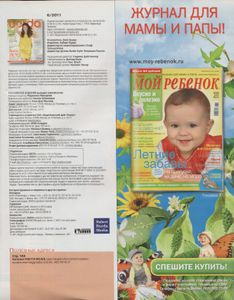 Burda 2011/06