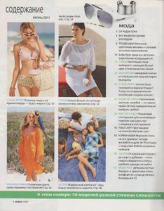 Burda 2011/06