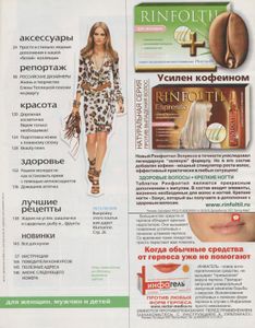 Burda 2011/06