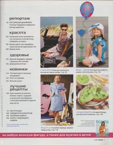Burda 2011/05