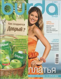 Burda 2011/05