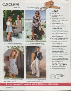 Burda 2011/04
