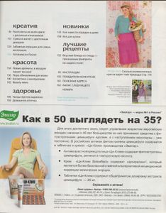 Burda 2011/04