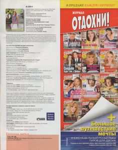 Burda 2011/04