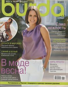 Burda 2011/04