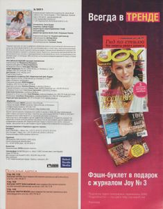 Burda 2011/03