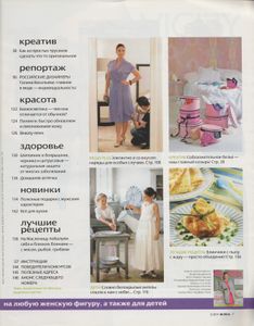 Burda 2011/02