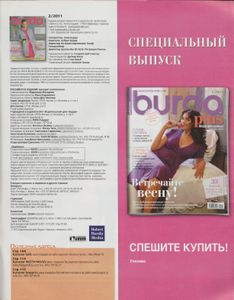 Burda 2011/02