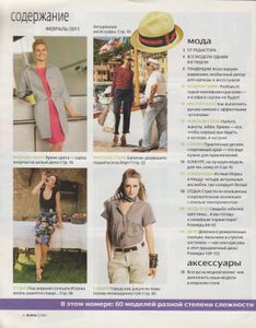 Burda 2011/02