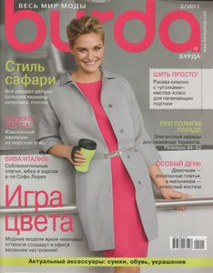 Burda 2011/02
