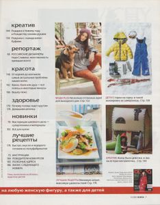 Burda 2011/11
