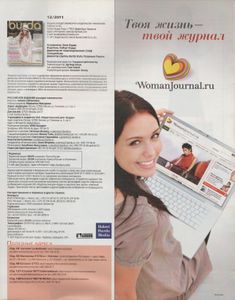 Burda 2011/12