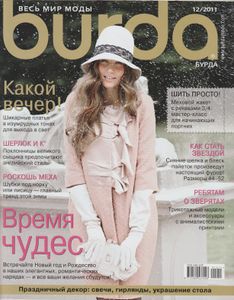 Burda 2011/12