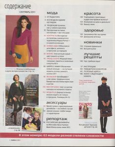 Burda 2011/09