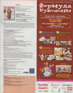 Burda 2011/09
