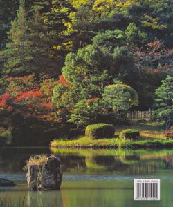 Ryokan: Zu Gast im traditionellen Japan