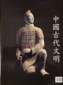 Das antike China