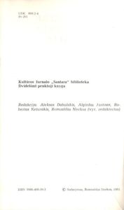 Pėsčiojo Riterio Dalia