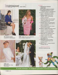 Burda 2010/03