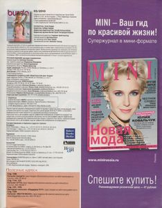 Burda 2010/03