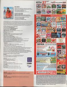 Burda 2010/05