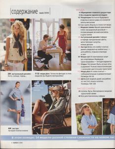 Burda 2010/05