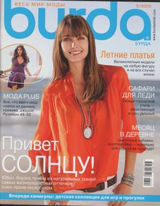 Burda 2010/05