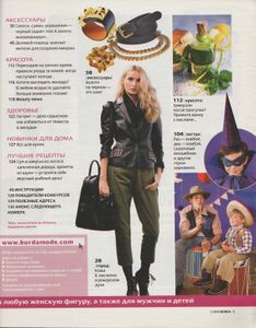 Burda 2010/01
