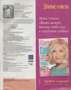 Burda 2010/01