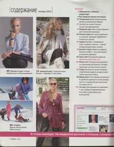 Burda 2010/01