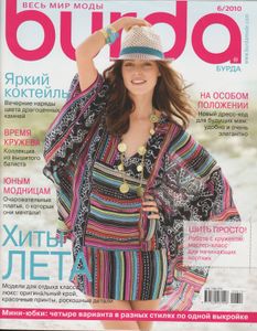 Burda 2010/06