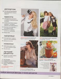 Burda 2010/09