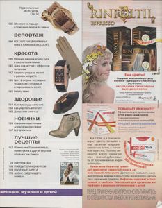 Burda 2010/10