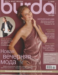Burda 2010/11