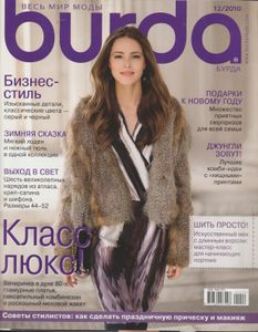 Burda 2010/12