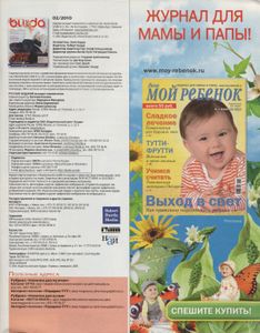 Burda 2010/02