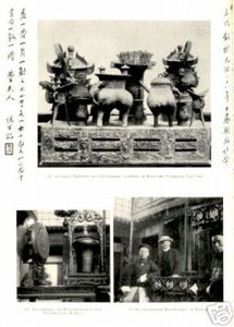 Chinesisches Tagebuch: Lehr- und Wanderjahre