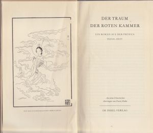 Der Traum der roten Kammer: Ein Roman aus der frühen Tsing-Zeit