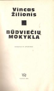 Būdviečių Mokykla