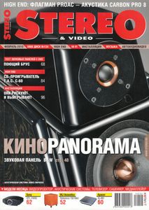 Stereo & Video (2010/02)