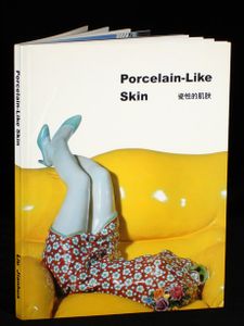Liu Jianhua: Porcelain-Like Skin